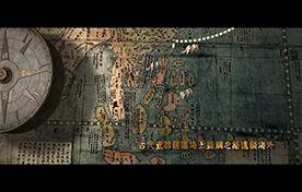 徽派建筑動畫宣傳片